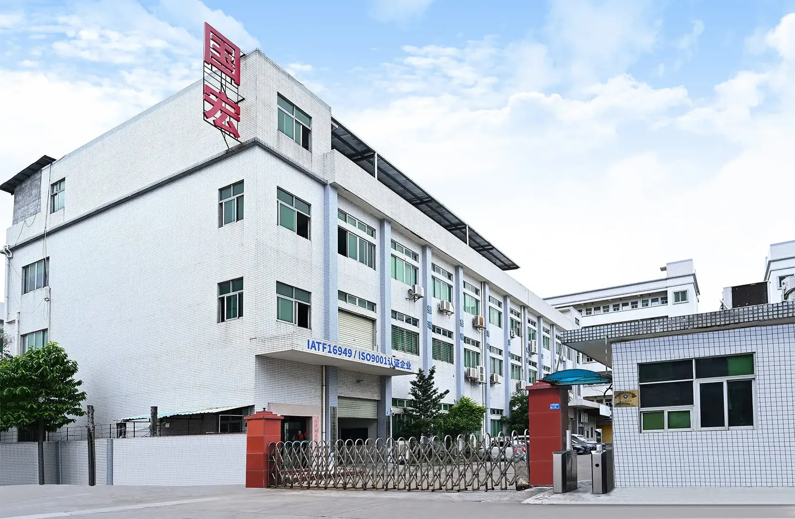kravzik-factory-exterior