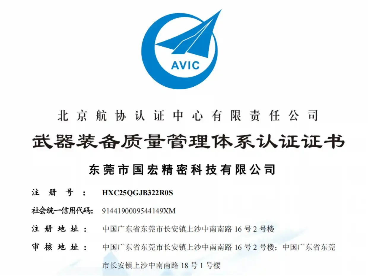 kravzik_gjb9001c_certificate_2025